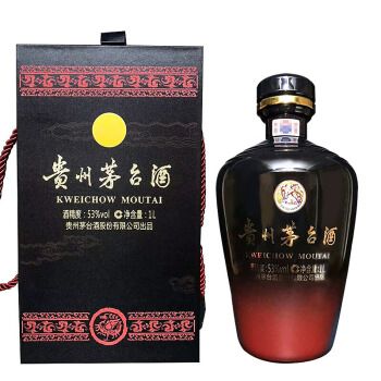 Best 64 Bottle Rare Moutai - 3/64 sale moutai Moutai price